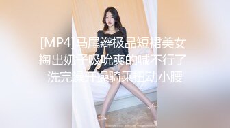 [MP4/ 584M]&nbsp;&nbsp;这妞真棒露脸少妇情趣漏奶装全程高能伺候小哥啪啪，舔鸡巴又舔蛋撅着屁股舔菊花