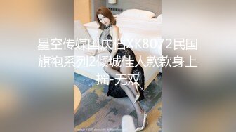 [MP4]合约情侣 假戏真做盘缠大战 极品女神D奶豪乳 麻豆女神苏畅