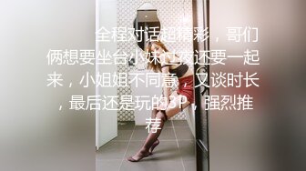 露脸清纯萝莉少女『小兔绵绵』✿福利私拍，长得越乖玩的越嗨超级反差的女孩子，清纯淫荡切换只在一瞬间