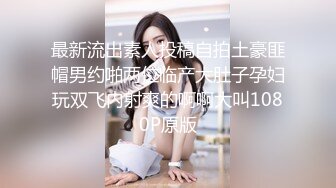 可爱小骚母狗白嫩小可爱〖小兔软糖〗可爱私拍 超级粉嫩绝世美穴只给爸爸们看，软萌乖巧的外表私下是个小骚货哦 (7)