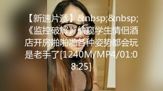 两闺蜜下海玩3P 手牵手被狂操 真是太刺激了 叫声此起彼伏 (5)