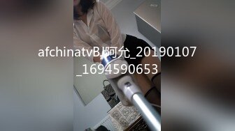 afchinatvBJ阿允_20190107_1694590653