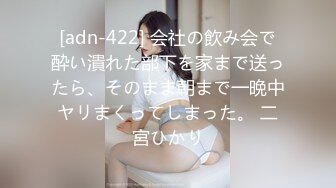 【国产版】[91KCM-104]白葵丝 90后爽操性感女上司 91制片厂