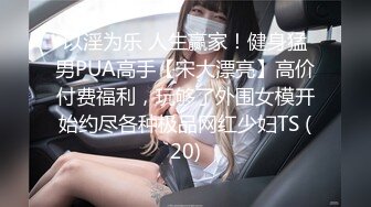 大神蛙哥经典匠心之作夜间酒吧旁街头搭讪巨乳美女车上搞完开房继续搞国语对白无水印原版