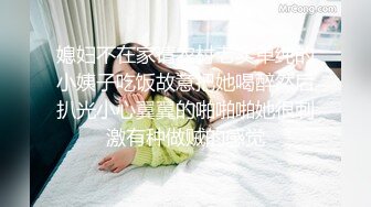 妇女节上海狂操纹身女，38秒验证