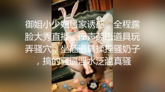 《台湾情侣泄密》欲求不满的新婚大奶人妻??被调教成小母狗