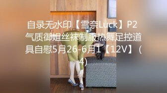 [MP4/529M]9/4最新 恋爱故事被迫同居恋爱升温足交弄硬阴道口摩擦无套啪啪VIP1196