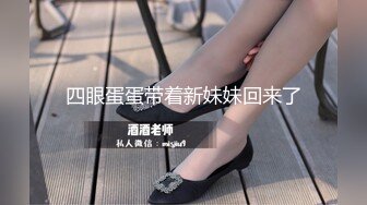 [MP4/ 575M]极品女神性爱流出白虎美穴网红娜娜爆款新作-翘二郎腿沙发震骑乘做爱操白虎穴 国语中文