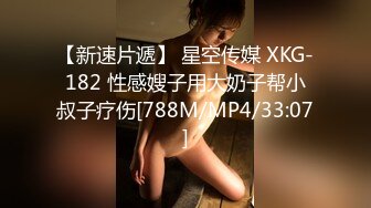 [MP4]深夜KTV约俩公主开房 【蕾丝少女】双飞女神 艳福不浅 高跟黑丝蜜桃臀 白浆溢出真刺激