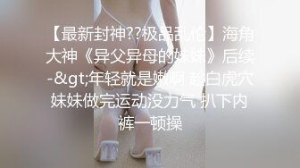 溏心【TXVLOG】肉体解放-女强人的肉体救赎