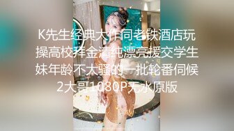 【破解摄像头】高档水疗会所 偷窥漂亮的黑丝美女技师换衣服 全是漂亮的小姐姐 (13)