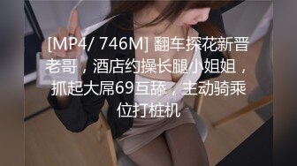 ♈淫欲反差美少女♈强上兄弟lo娘女友 少女曼妙的身姿让人欲火焚身 提屌就干，软糯滚烫蜜道操到腿软