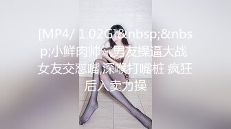 [MP4/ 891M] 性感吊带睡衣红唇少妇居家夫妻啪啪，黑色丝袜扛起双腿抽插，掰穴舔逼骑上来自己动