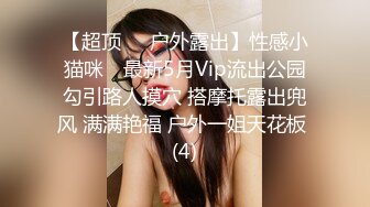 【爱情故事】专攻人妻良家，开房鸳鸯浴操逼，浴缸里缠绵，转战床上69姿势口交，后入爆操大屁股