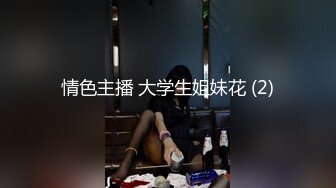 风骚少妇 贱狗自己插