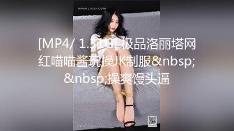 [MP4/ 1G]&nbsp;&nbsp; 极品轻熟女美少妇，吸奶器调教，绳艺调教，完美开三洞