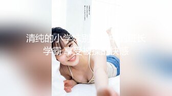 [MP4]高筒靴牛仔热裤年轻G奶美女户外大街上发骚自摸呻吟受不了搭讪19岁黄毛小伙跑到商场卫生间打炮对白精彩