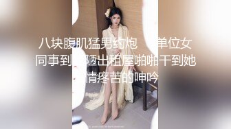 MSD-054.郭童童.女秘书性爱商谈.用性技换你的精与钱.麻豆传媒映画