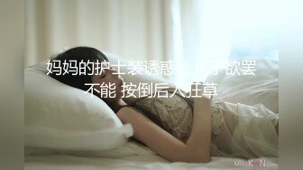 蜜桃美少女的疯狂黑屌内射粉穴 怀孕后操粉穴孕妇再次内射