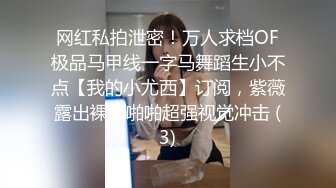 BunnyMiffy 皮裙黑丝OL因拖欠房租被男房东偷窥催债 靠惊人做爱技术湿身肉偿