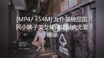 [MP4/ 499M] 女人能顶半边天，丝袜高跟大长腿极品御姐全程露脸大秀演绎，互动撩骚揉奶玩逼