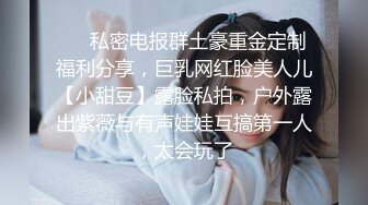 后入肉坦同事（第一弹）