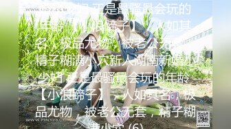 ❤️❤️大二学生校外兼职~【成都丝丝】激情情侣秀~被无套爆操内射