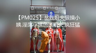 [MP4]虎牙清纯美女主播『pd-可瑄』土豪万元定制私拍视频流出 性感内衣舞蹈诱惑在椅子上指插嫩逼直流水