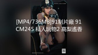 露脸才是王道！极度反差清纯漂亮姐姐【小云】性爱私拍②，口交深喉各种服装啪啪一线天美鲍