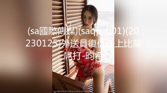 上帝视角偷拍白嫩的小美女和男友嘿咻嘿咻