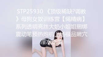 [MP4/ 1.36G]&nbsp;&nbsp;今天再去足浴会所撩妹4000块再约上次闯红灯那个极品妹子故意撕破套子内射