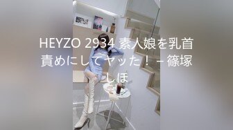 【某某门事件】第176弹 易参创始人CEO《怡然说》支持人黄怡然被射了一脸精液，还魅惑的伸出舌头舔舐！