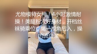 [MP4/ 492M] 重磅推荐！刚下海的超级清纯又青涩的四眼美眉首次上镜做爱，貌似只有19岁，全身叫那个粉嫩啊