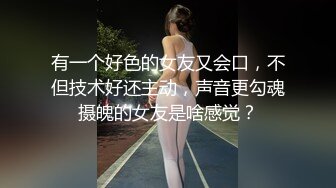 [2DF2] 文轩探花约了个外套长裙苗条妹子啪啪，口交舔弄上位骑坐后入大力抽插猛操 2[MP4/142MB][BT种子]