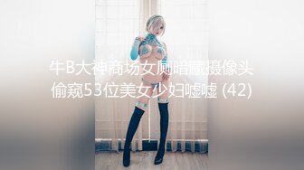 【震撼福利✿超强✿乱伦】真实原创大神【记录和我姐的这个夏天】肥水不流外人田一步步与老姐搞到一起，极品一线天简直太爽了