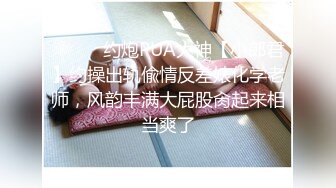 抖音反差婊屁小六 推特超火的极品女神 勾魂迷人小妖精 可御姐可萝莉 特写粉嫩小穴完美露脸视图流出