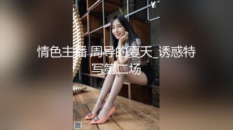 [MP4/ 644M] 眼镜轻熟女美少妇，夫妻之间沙发上啪啪做爱花式玩黑蝴蝶传教士内射，最后洗澡