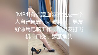 【极品稀缺 破解摄像头】JK风小姐姐更衣间拿手机自拍 多角度偷拍