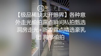 【午夜寻花】午夜寻花约了个黑裙苗条性感妹子