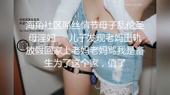 推女郎 夢心玥 大尺度性感情趣內衣露乳套图[69P/156M]