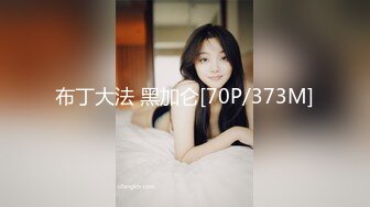 无套双飞女友+闺蜜