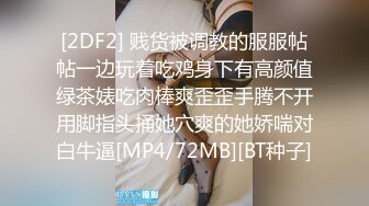 极品反差露脸女神，推特网红爱健身撸铁母狗【悲哀小狗】私拍完整版，表里不一私密生活糜烂，道具紫薇打炮极度烧杯 (1)