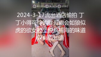 JDBC-026 斑斑 强上隔壁的清纯盲女 精东影业