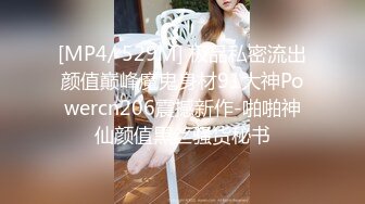 潜入某写字楼女厕全景偷拍女白领上厕所❤️被妹子发现了在门口打电话叫人' (1)