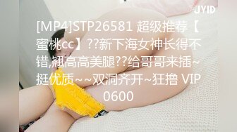 [HD/4.6G] 2024-03-14 HKD-49 HongKongDoll 會員私信短片 自己玩抹油-玩偶姐姐