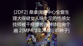 [MP4/ 774M] 破解家庭网络摄像头偷拍 高颜值气质美女先自慰一番又跟老公做爱高潮了