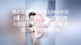 漏发补发女友穿91情趣在多人面前自慰被上！！