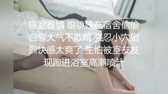 极品美乳人妻『kyara_sss』 奶子又大胸型又好看，还特么巨骚，被操的时候喜欢说淫语，巨顶！美乳丰臀超反差10 (2)