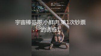 [MP4/ 332M] 清新小仙女校园白袜女神最新泄密作品 童颜美臀注意调低音量 妹妹身上全身青春的气息