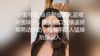 上班族小姐姐比较多的快餐店女厕，高清全景逼脸同框偸拍多位美眉方便，牛仔服美女蓝色内内湿了一块是什么情况 (2)